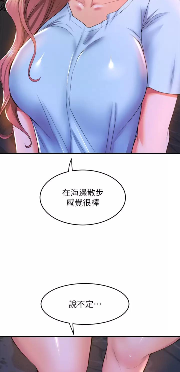 第85话12