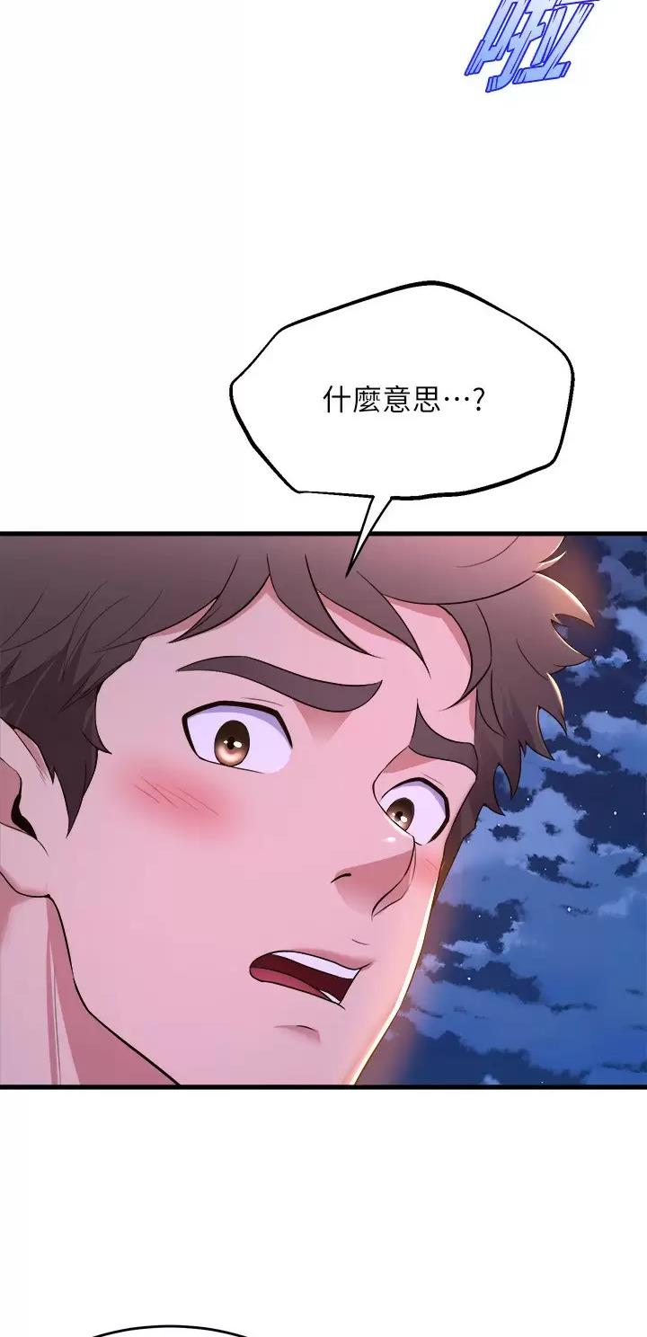 第85话15