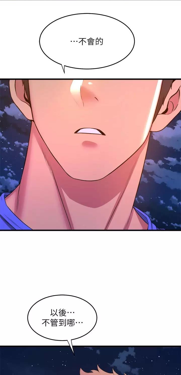 第85话17