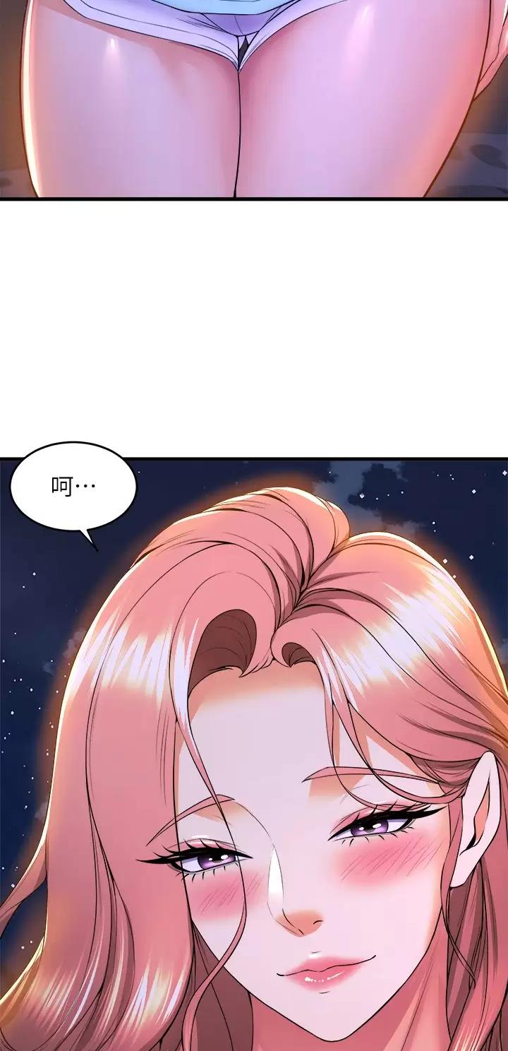 第85话20