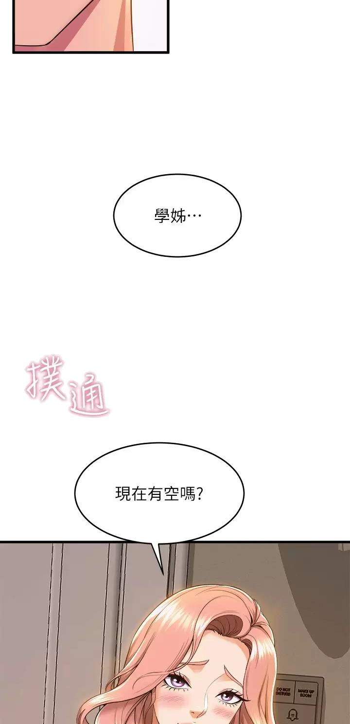 第85话6