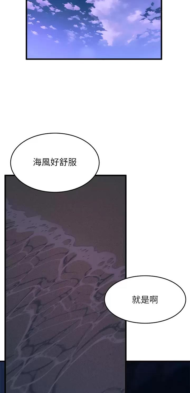 第85话9