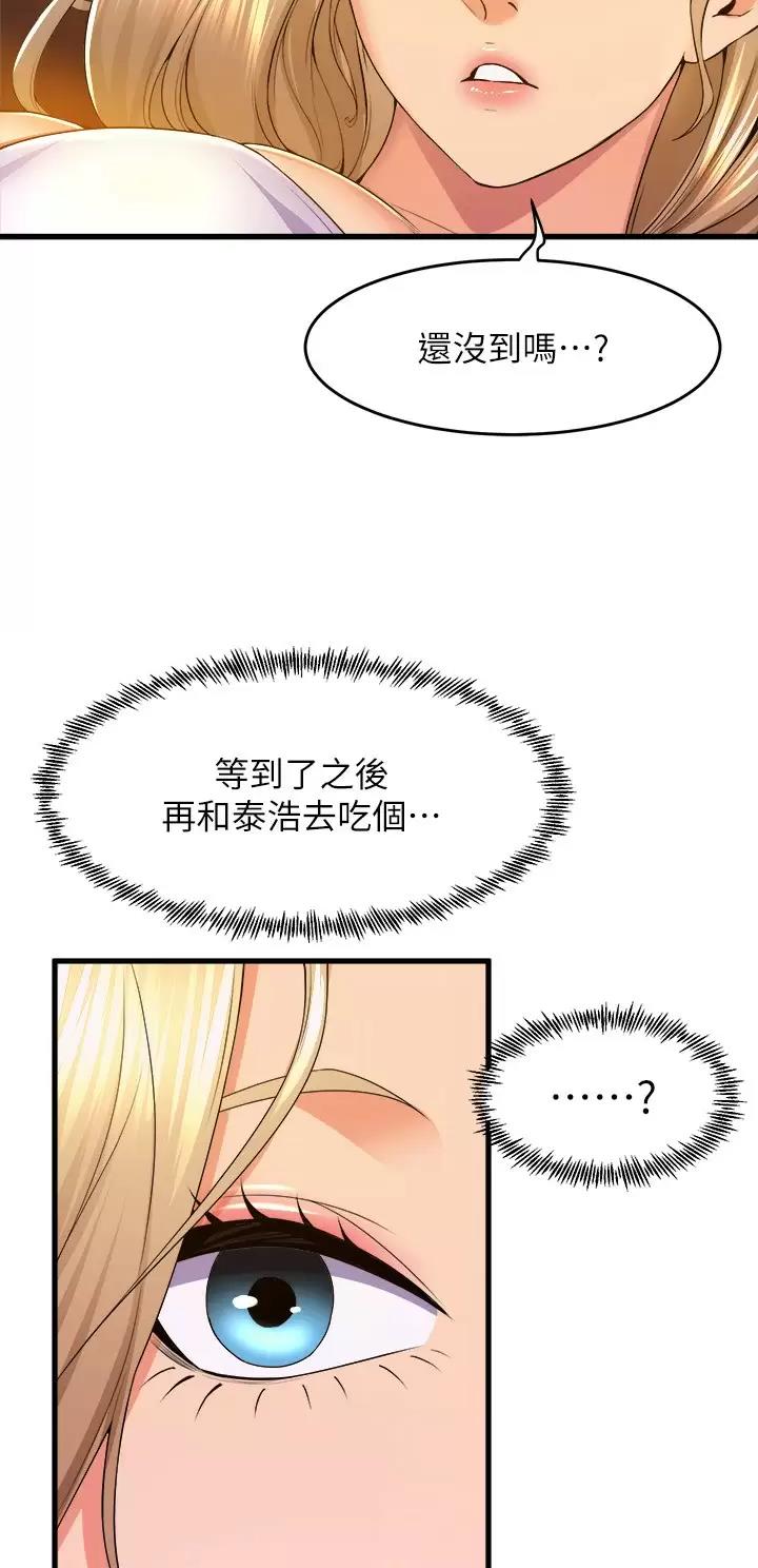 第86话10