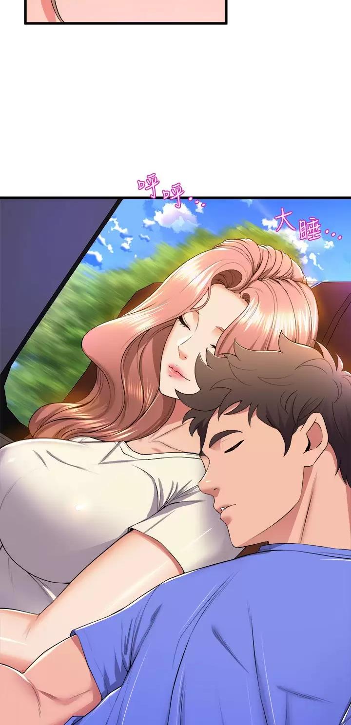 第86话11