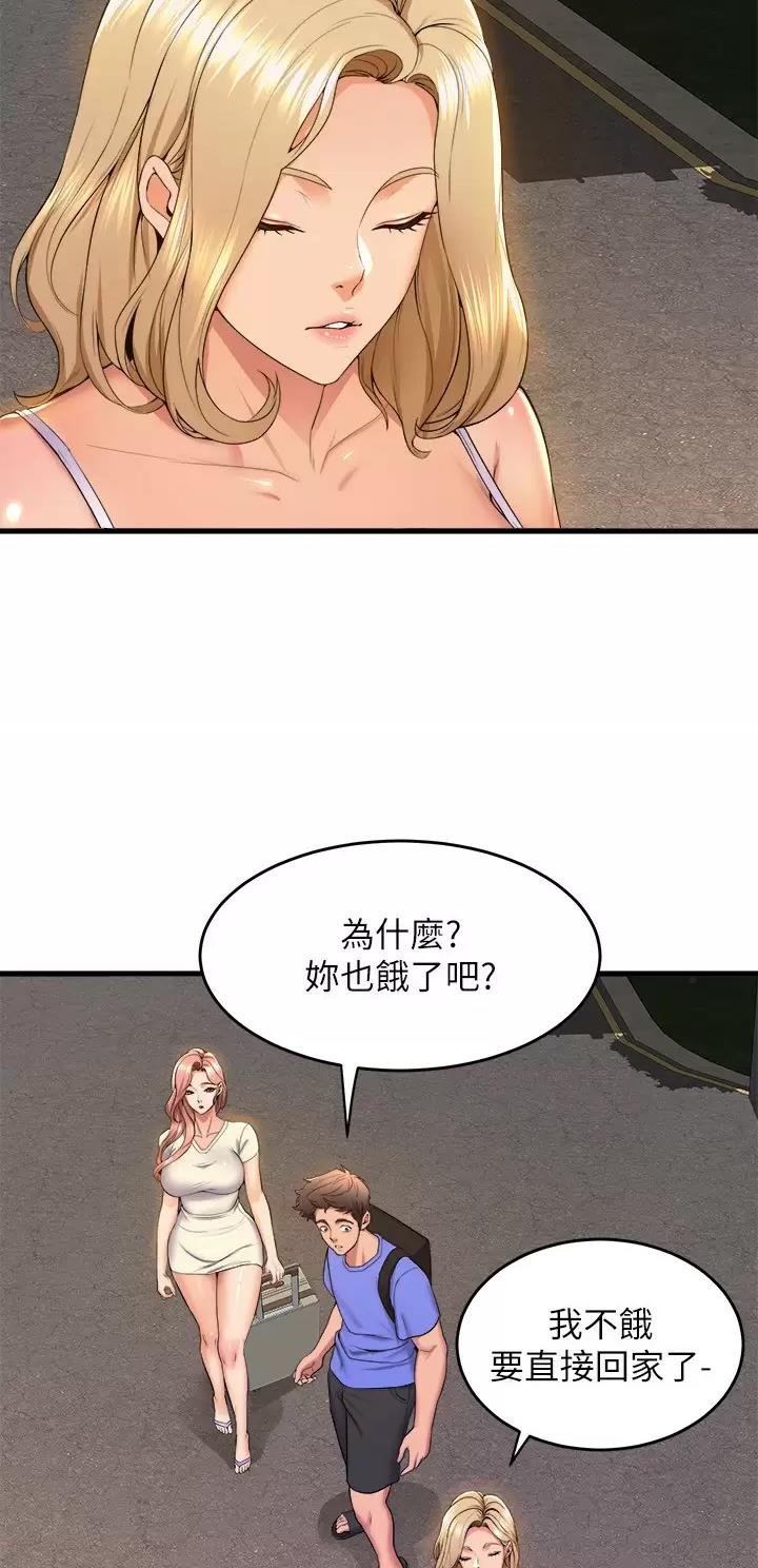 第86话18