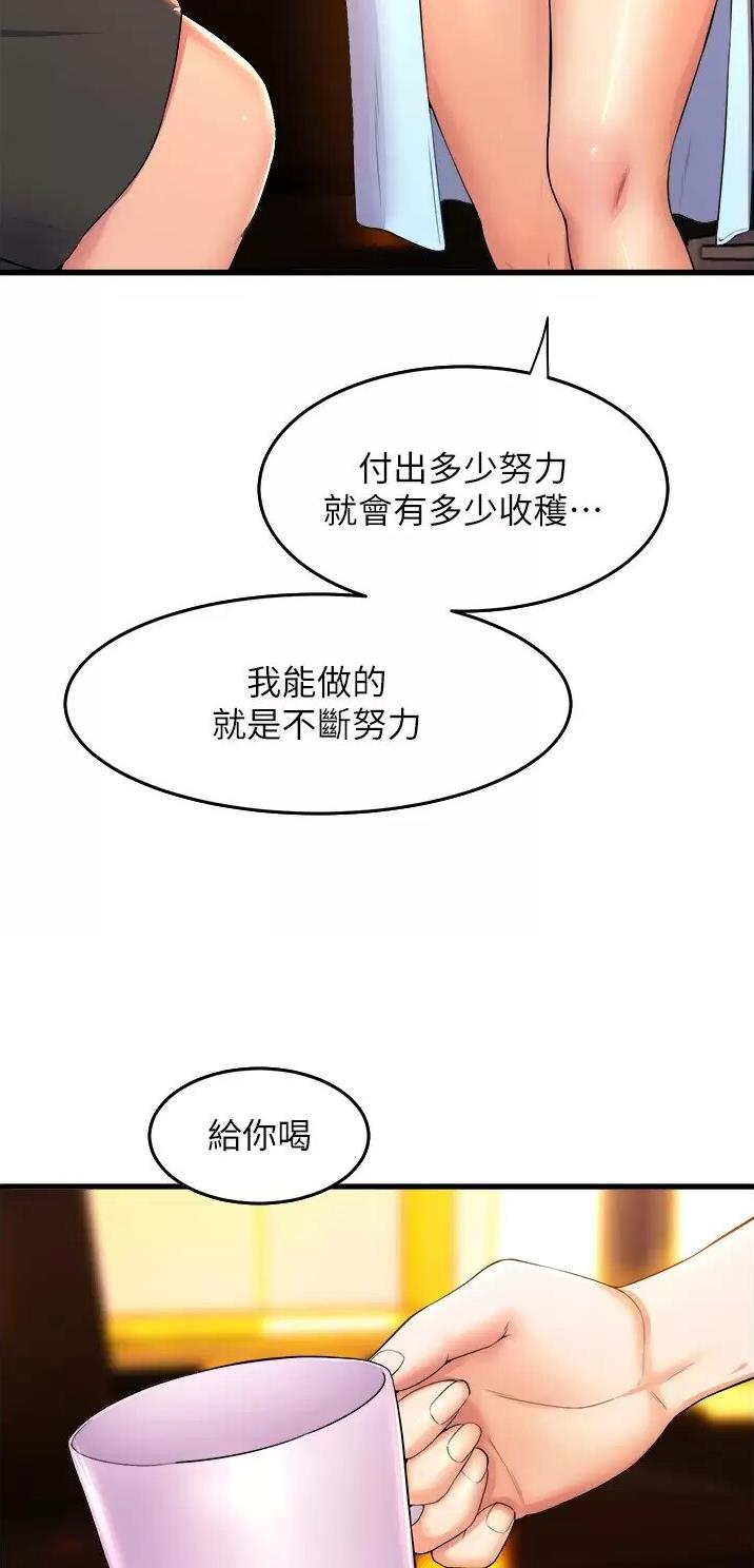第87话15