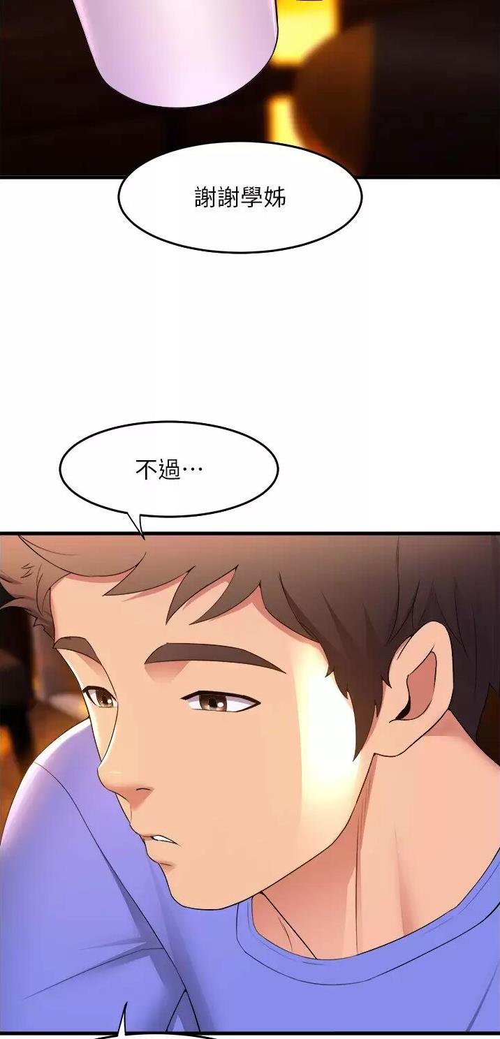第87话16