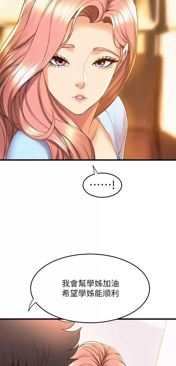 第87话19