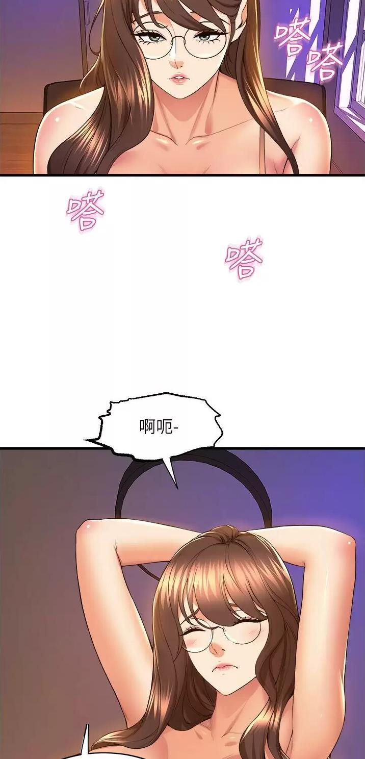 第87话23