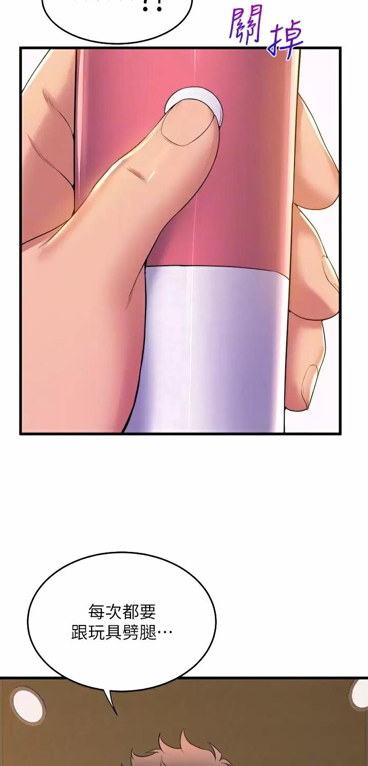 第87话5