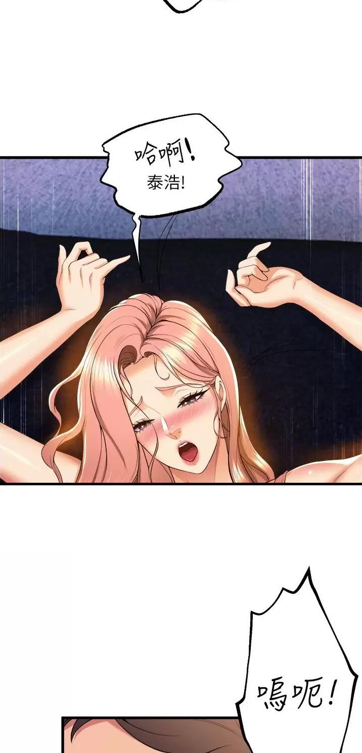 第87话9