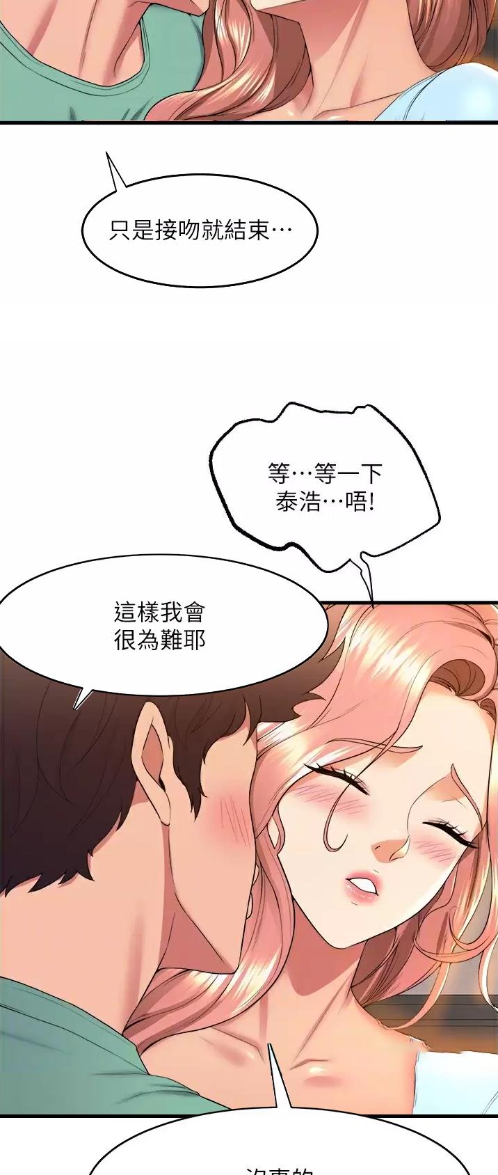 第88话12