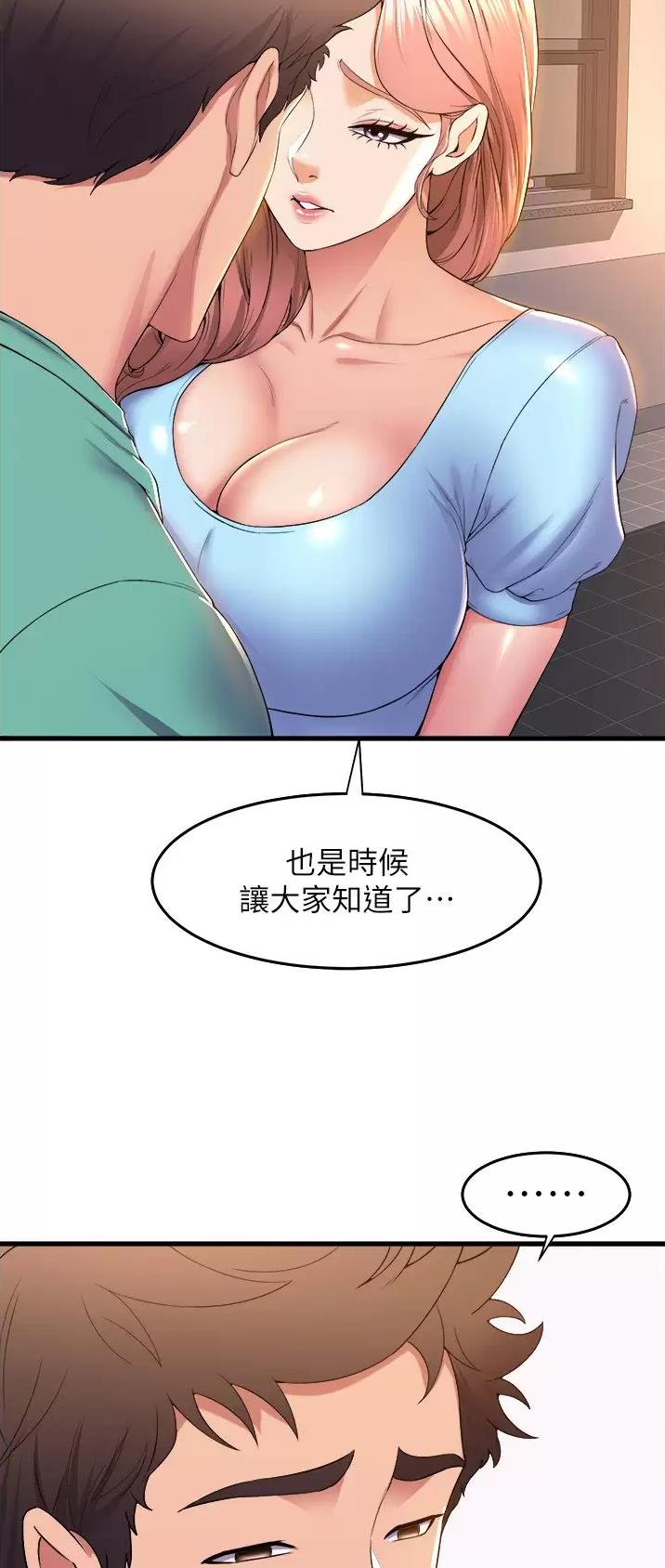 第88话21