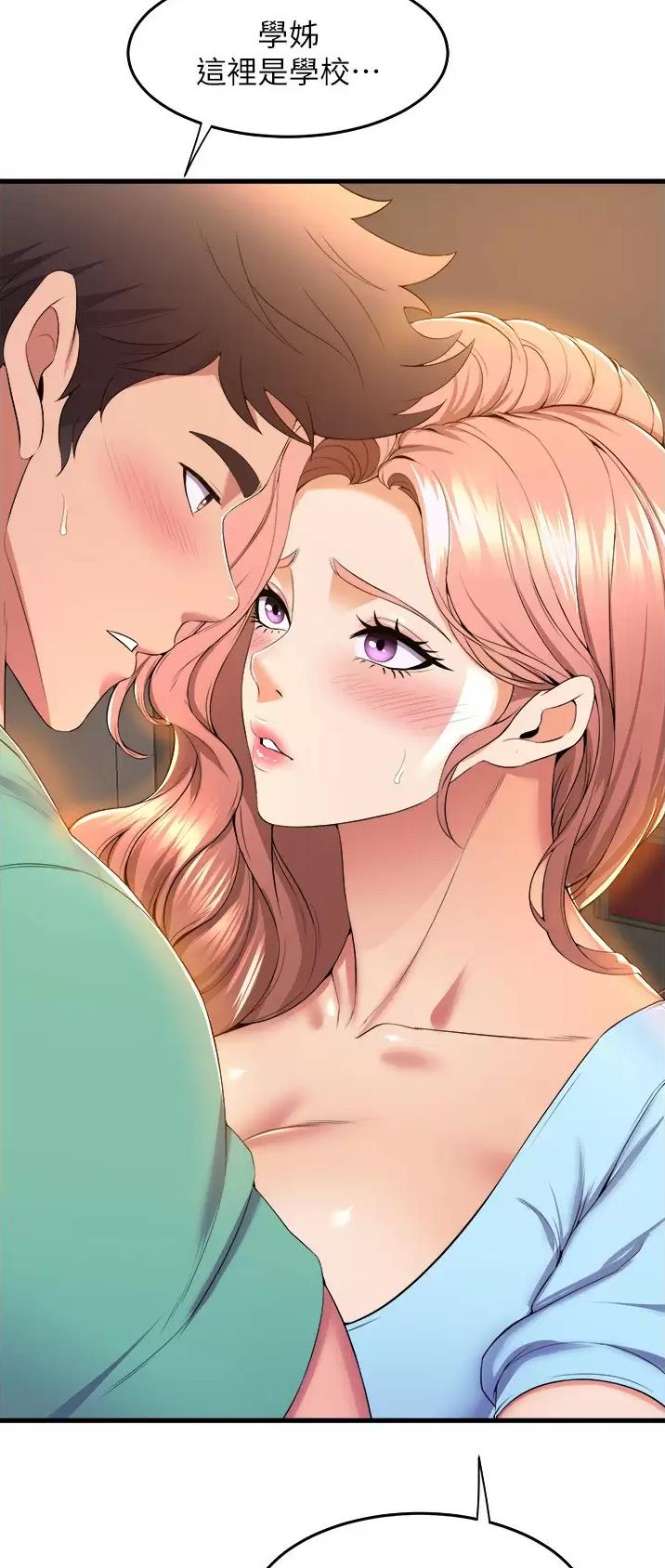 第88话9