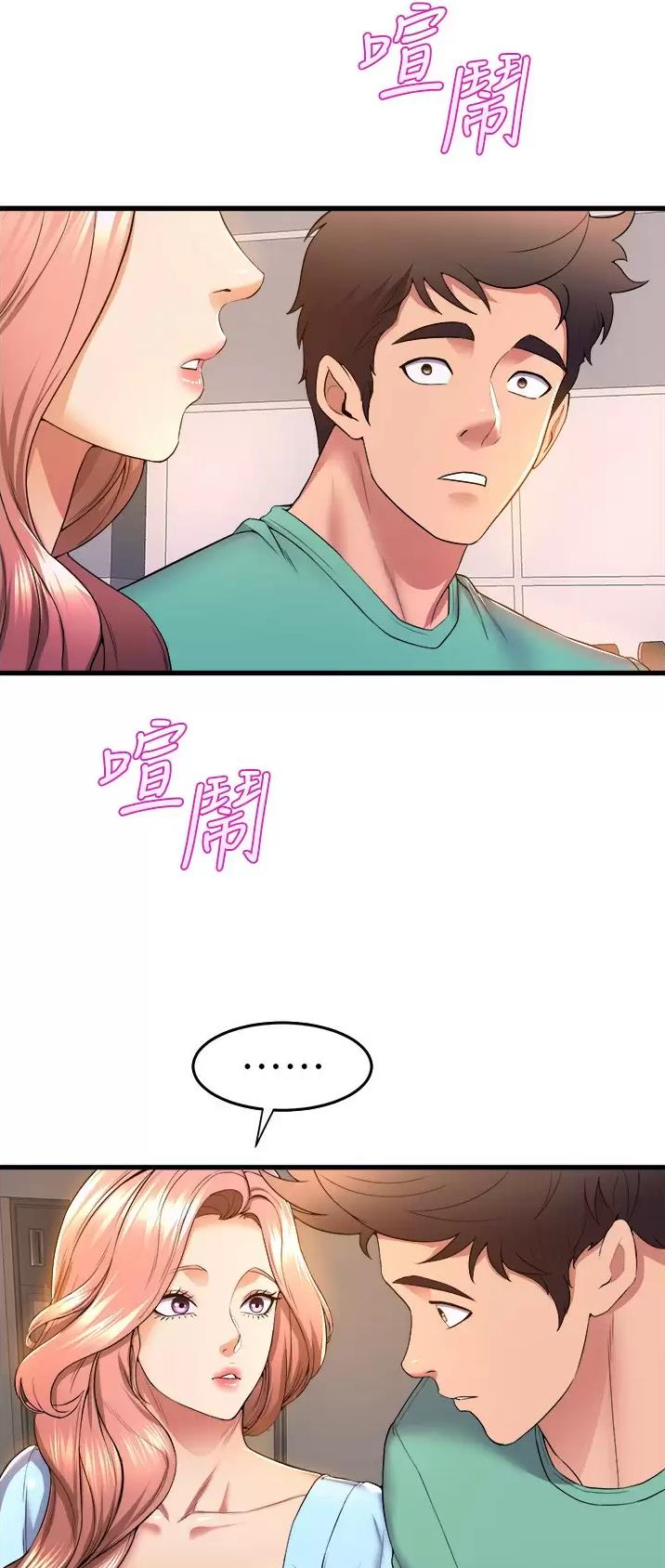 第89话16