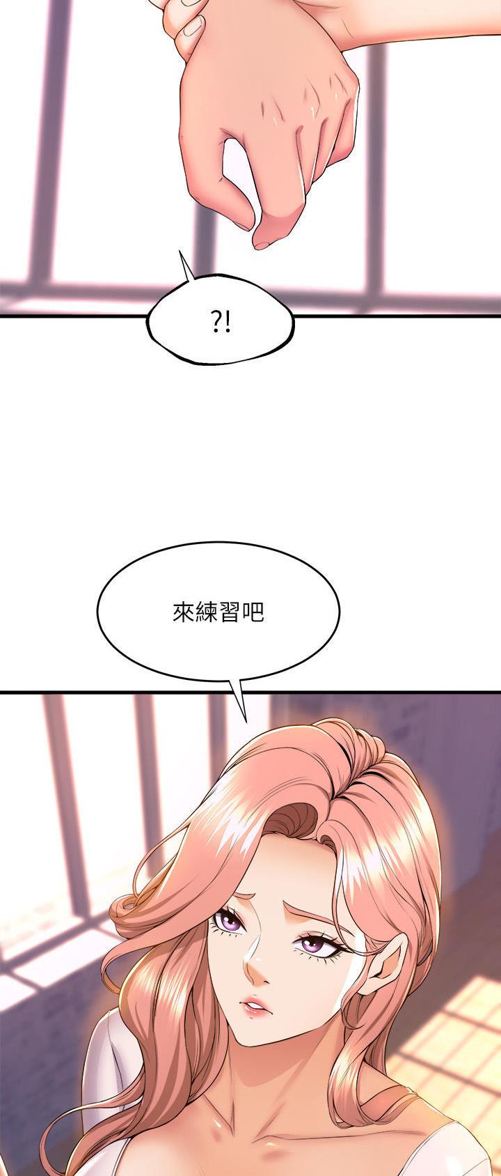 第90话23