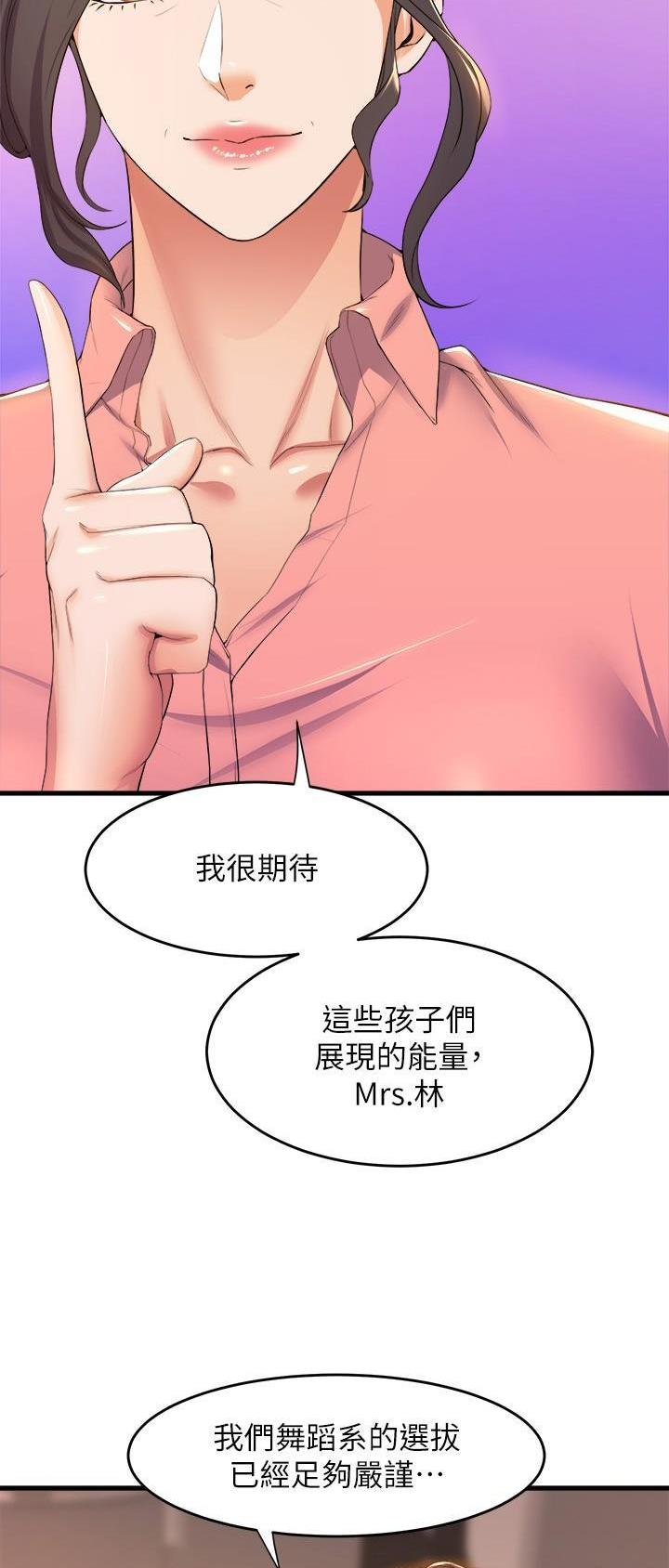 第90话7