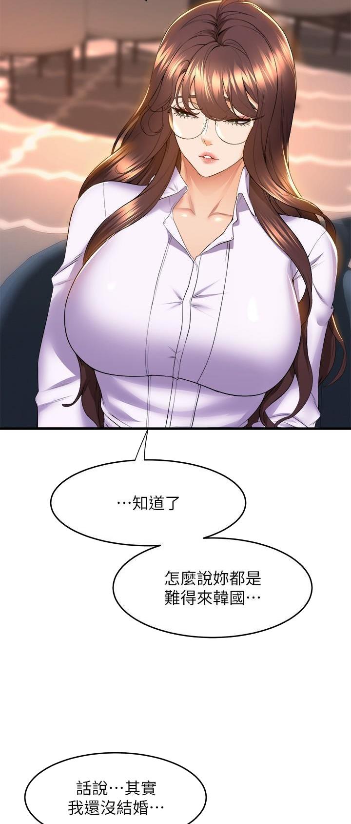 第90话8