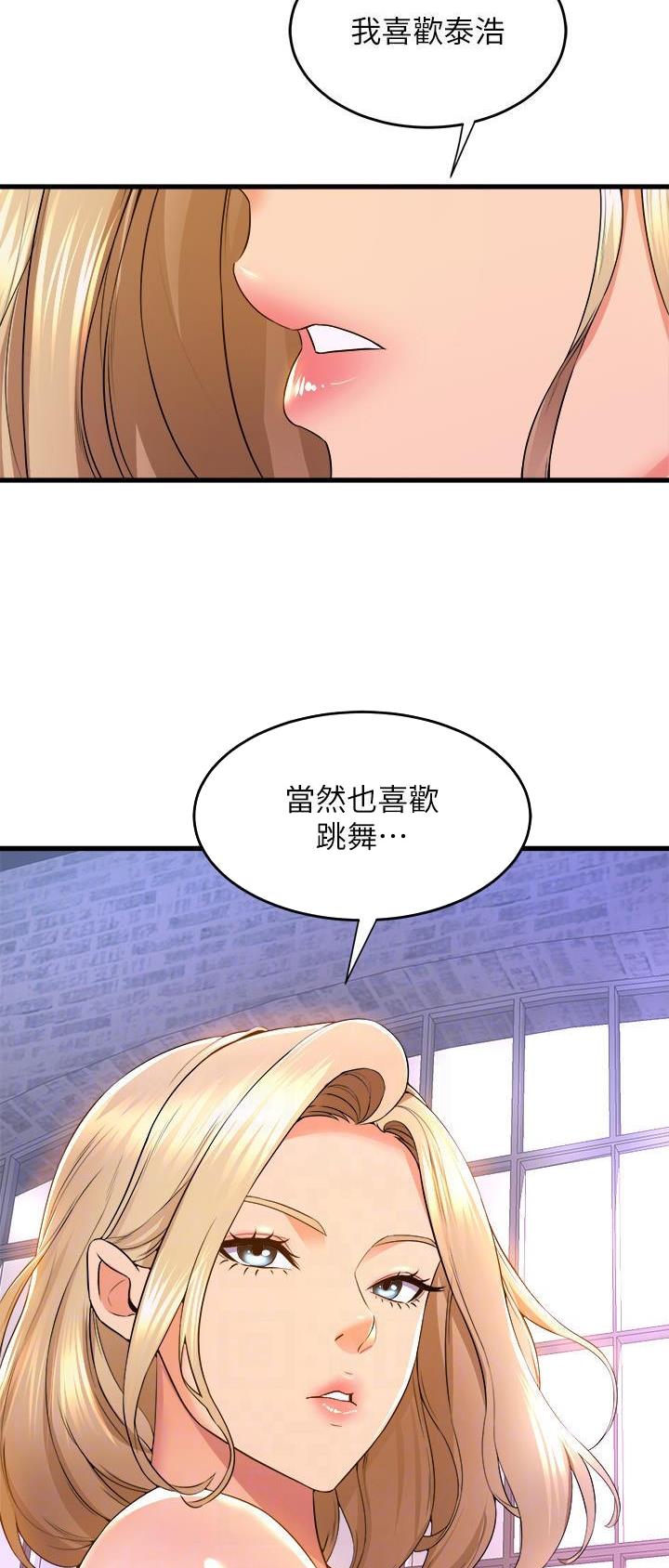 第92话12