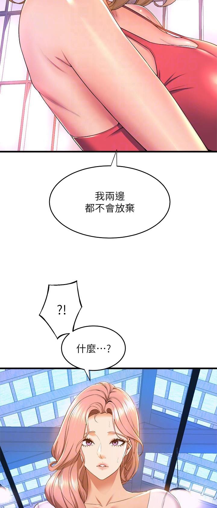 第92话13
