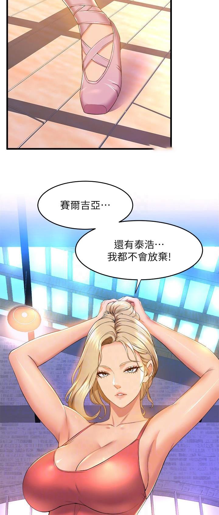 第92话15