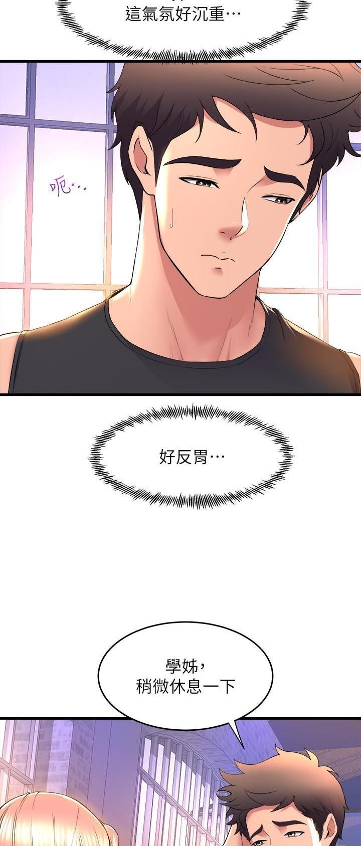 第92话26