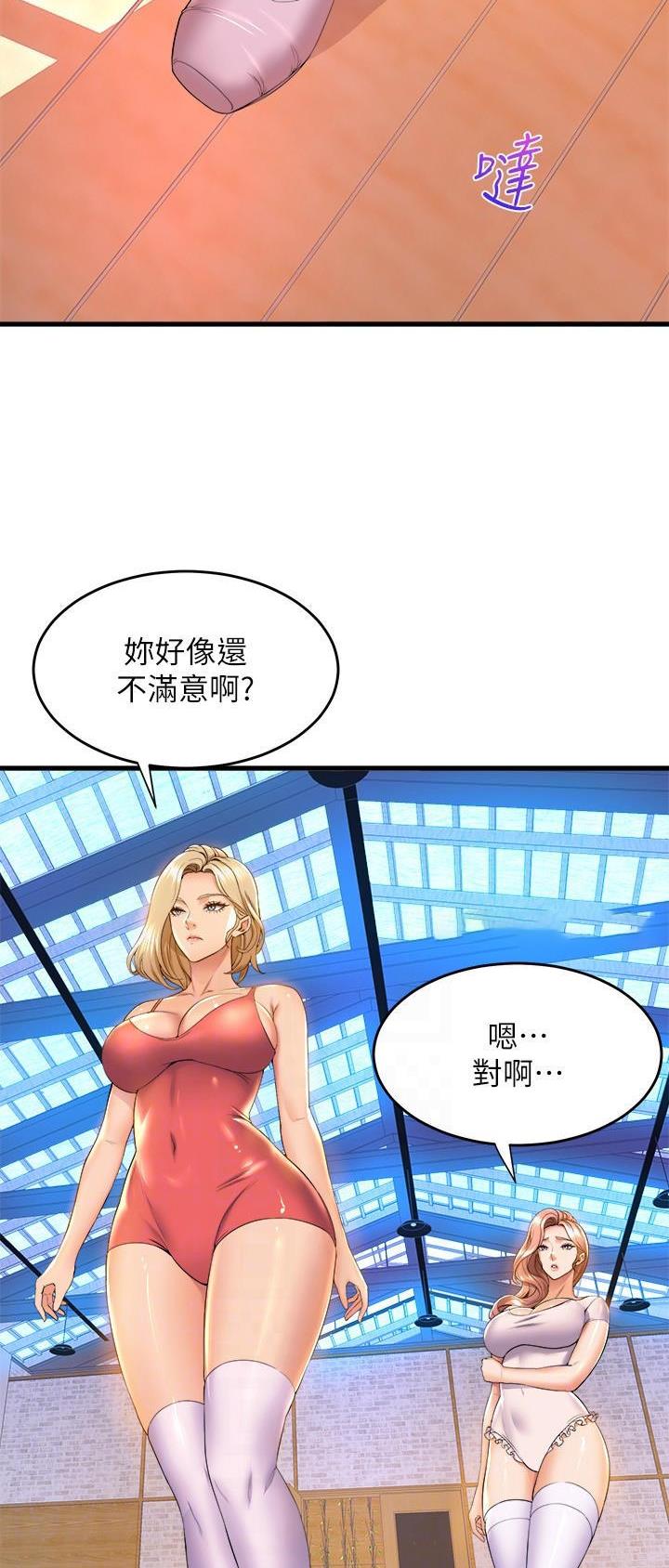 第92话7