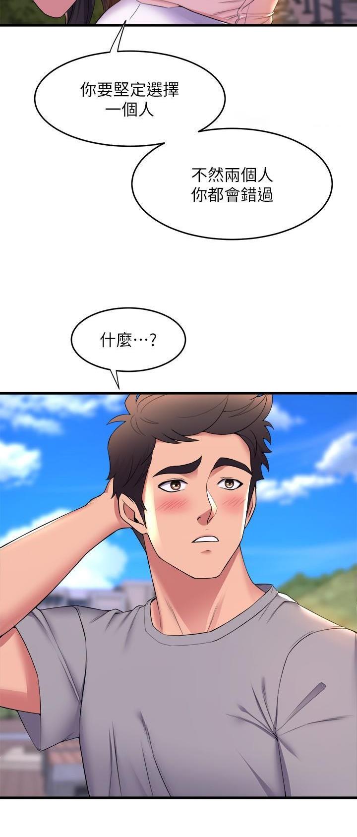 第93话11