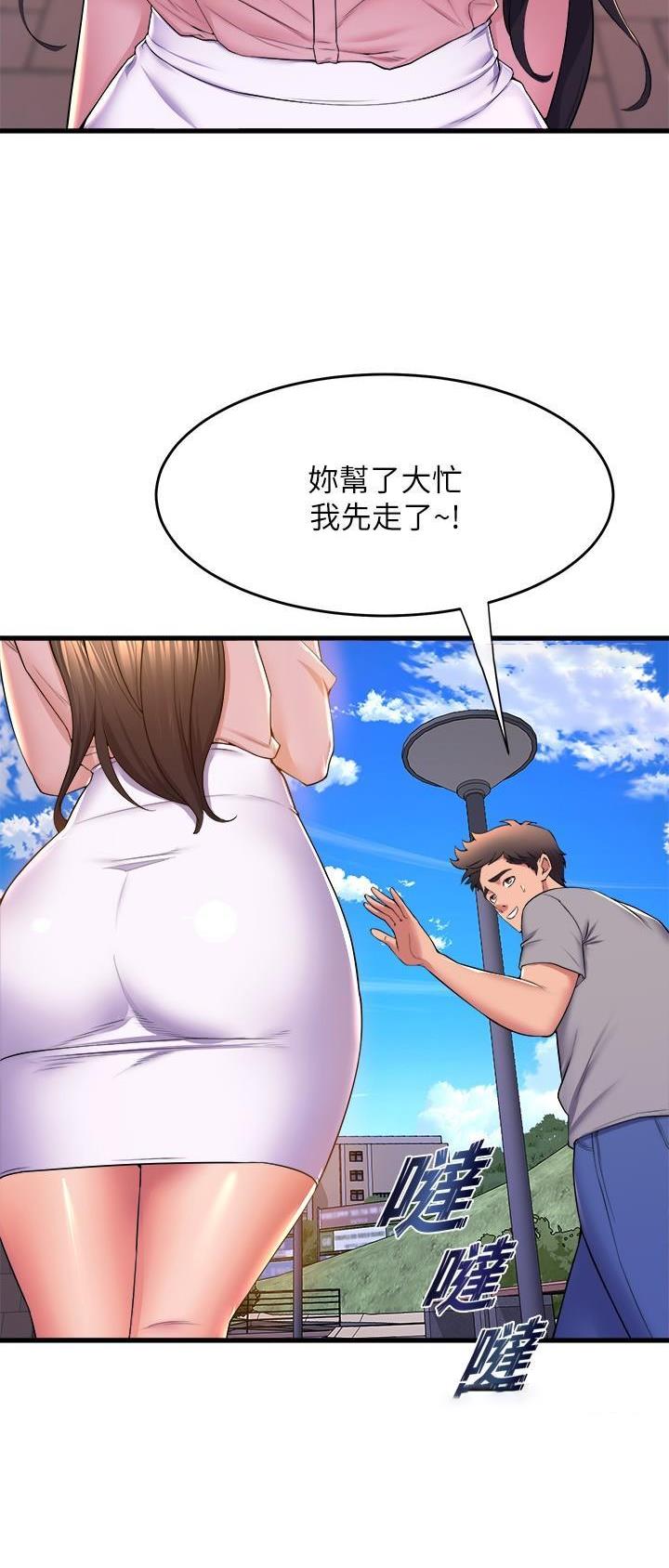 第93话16