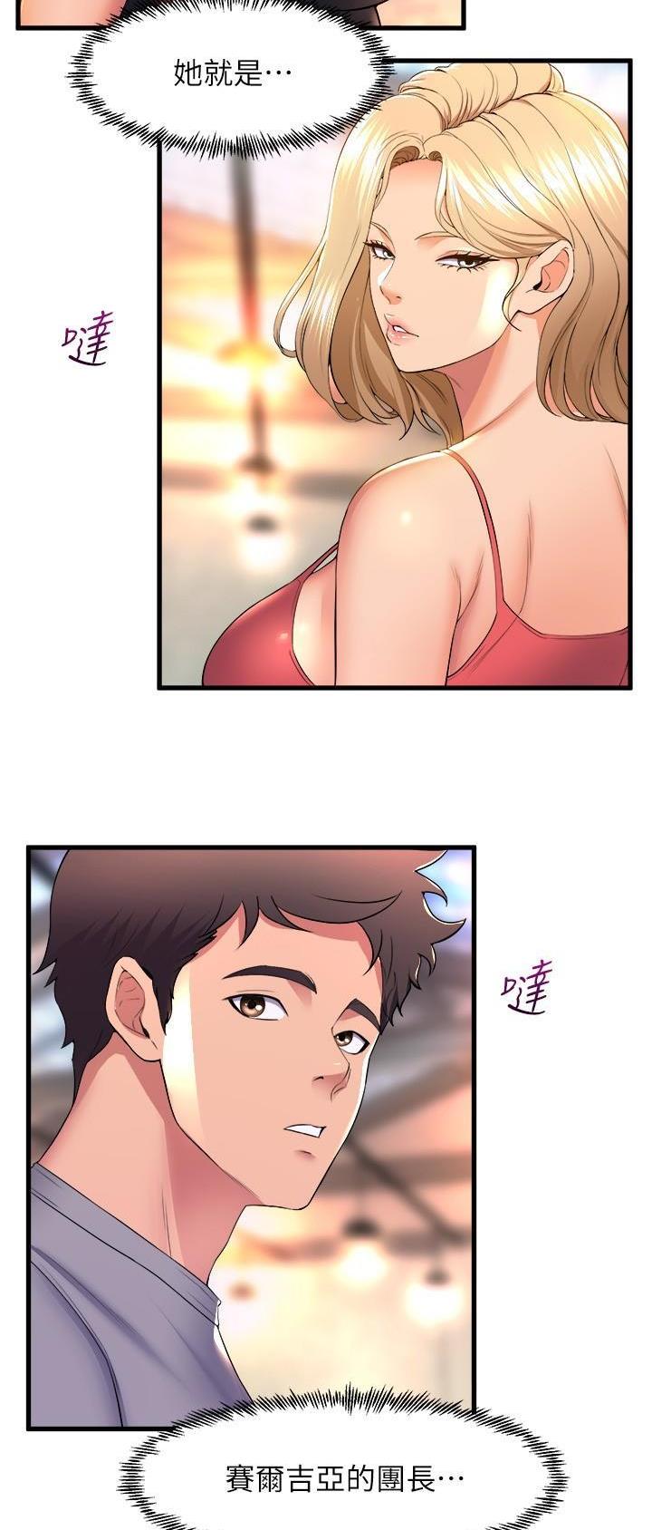 第93话21