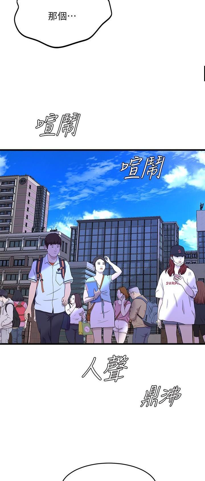 第93话6