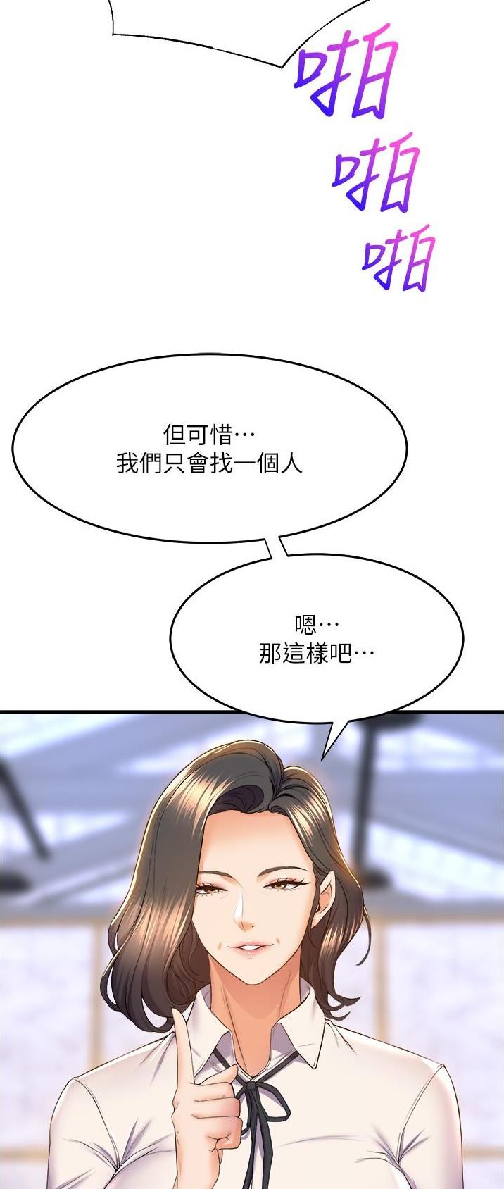第95话17
