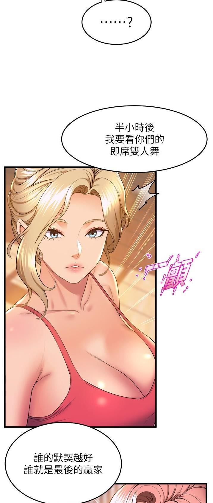 第95话19