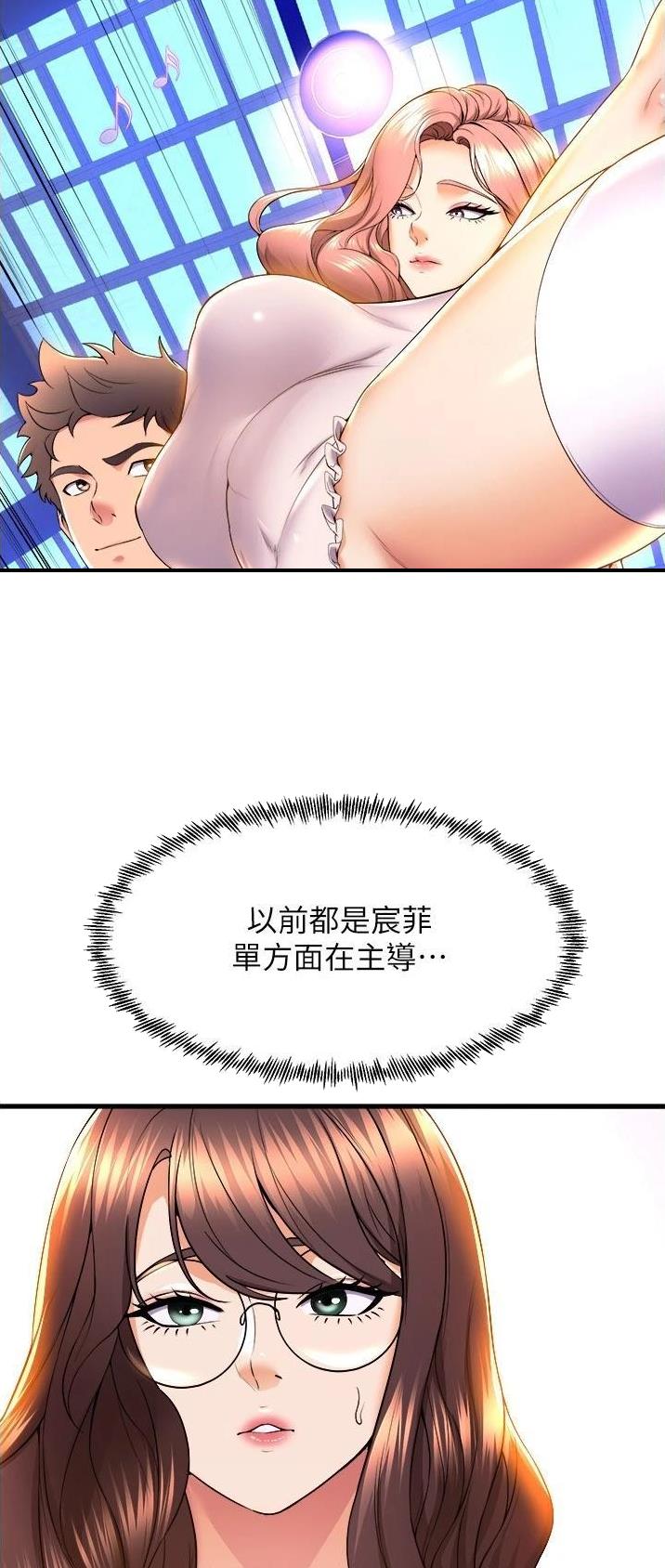 第96话11