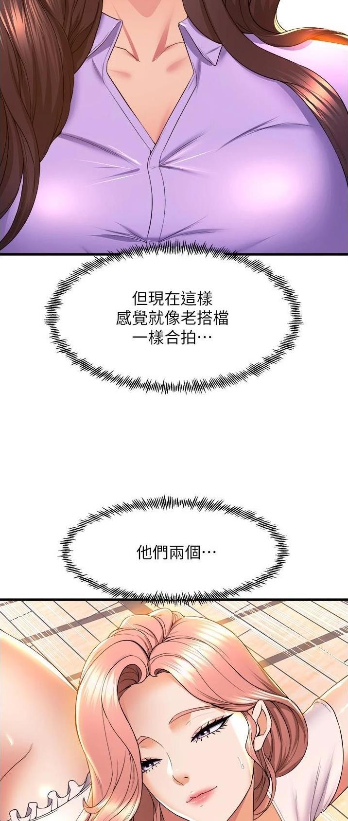 第96话12