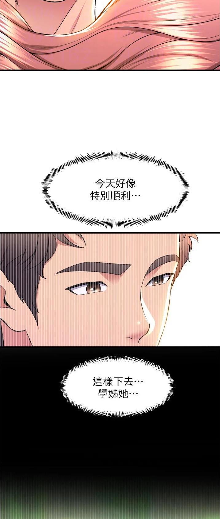 第96话14