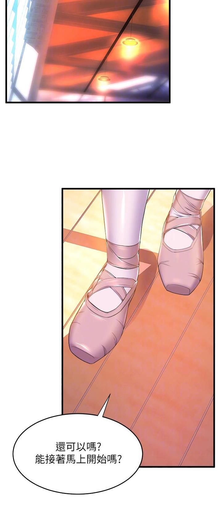 第96话23