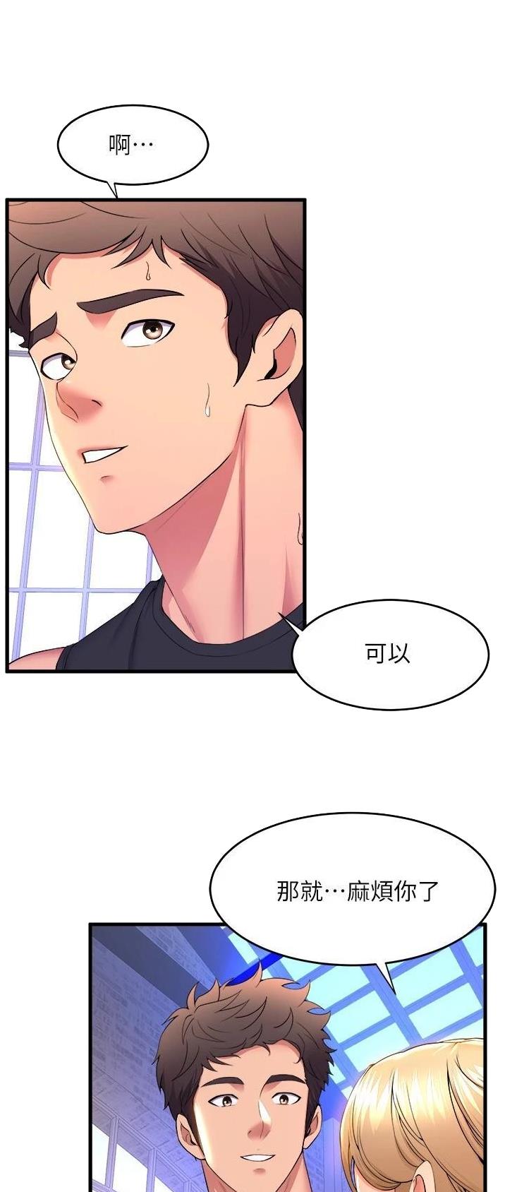 第96话24