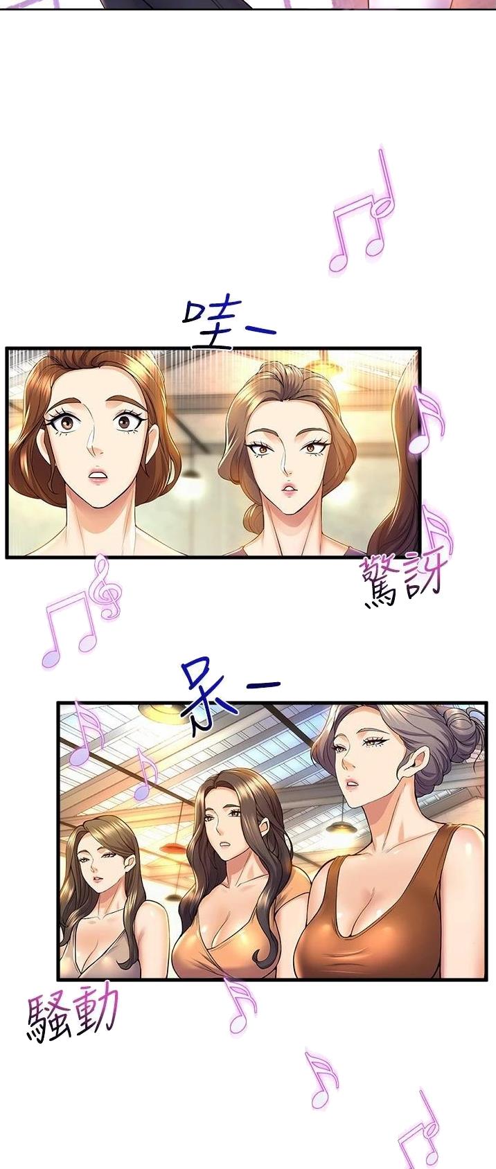 第96话9