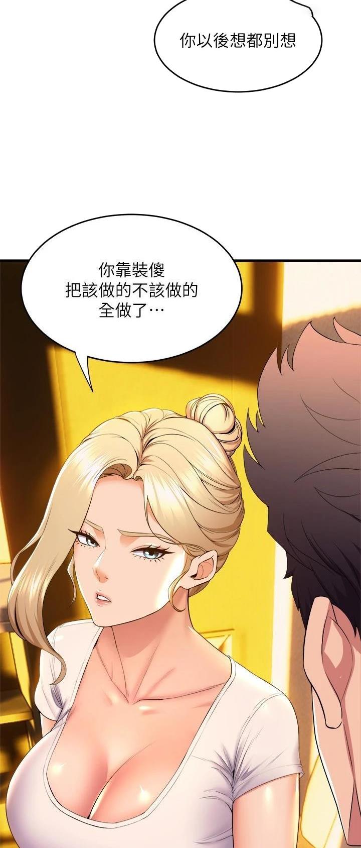 第98话11