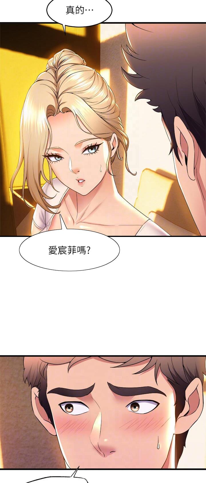 第98话15