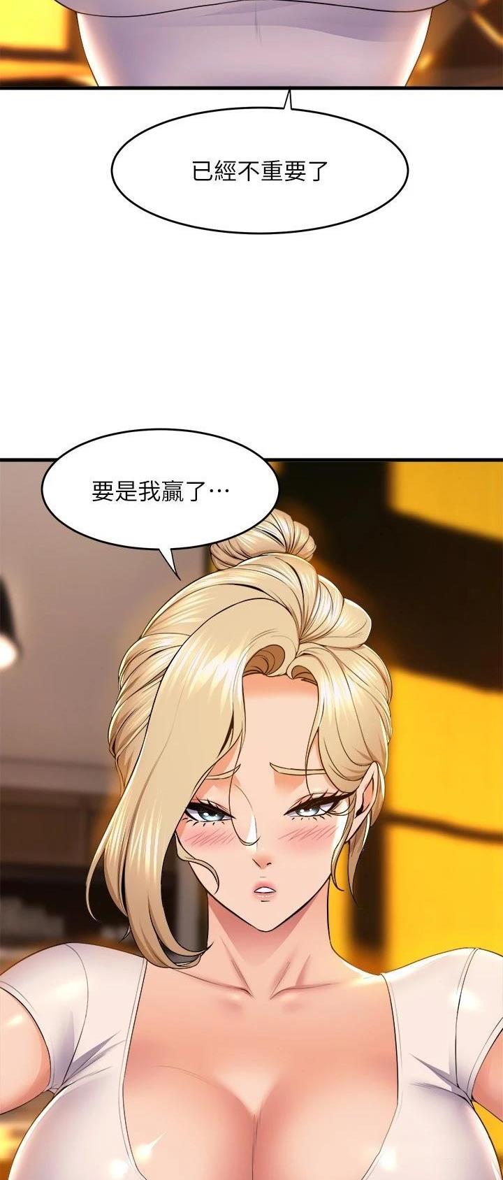 第99话5