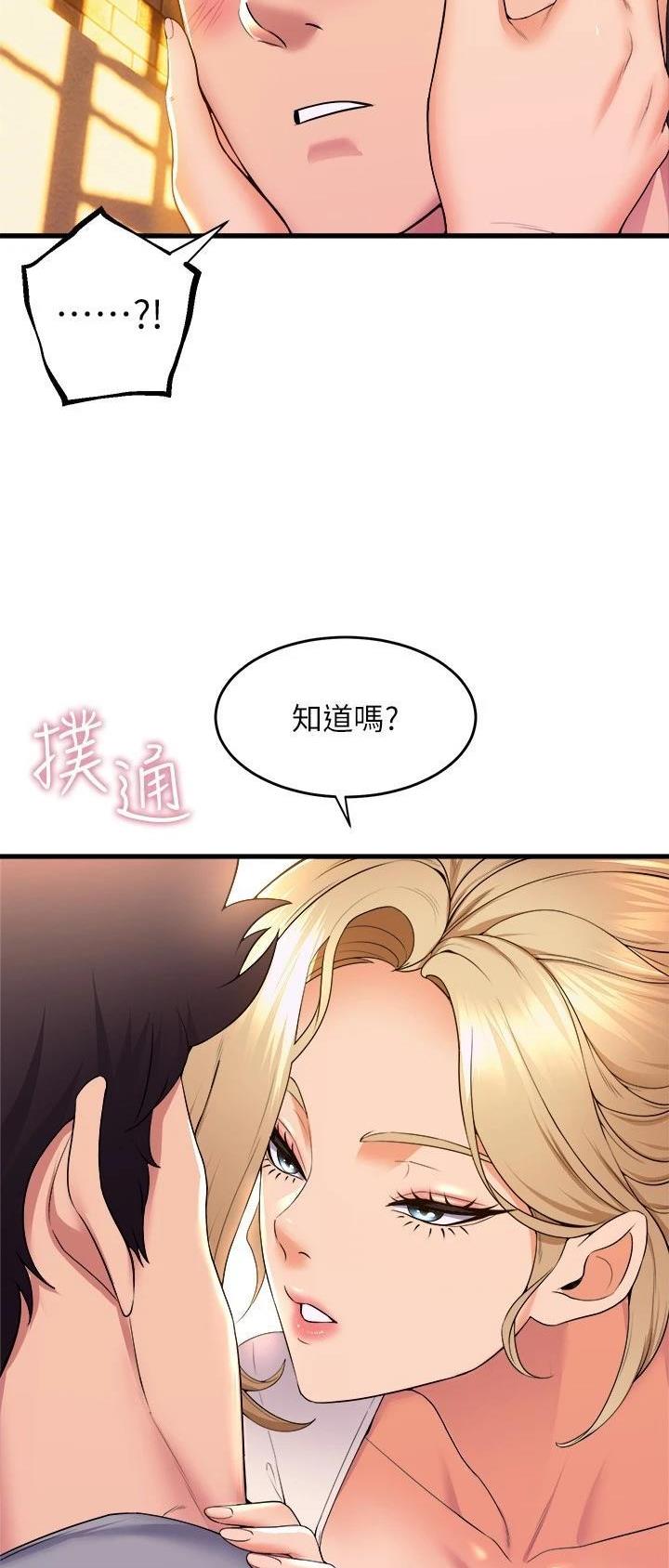 第99话7