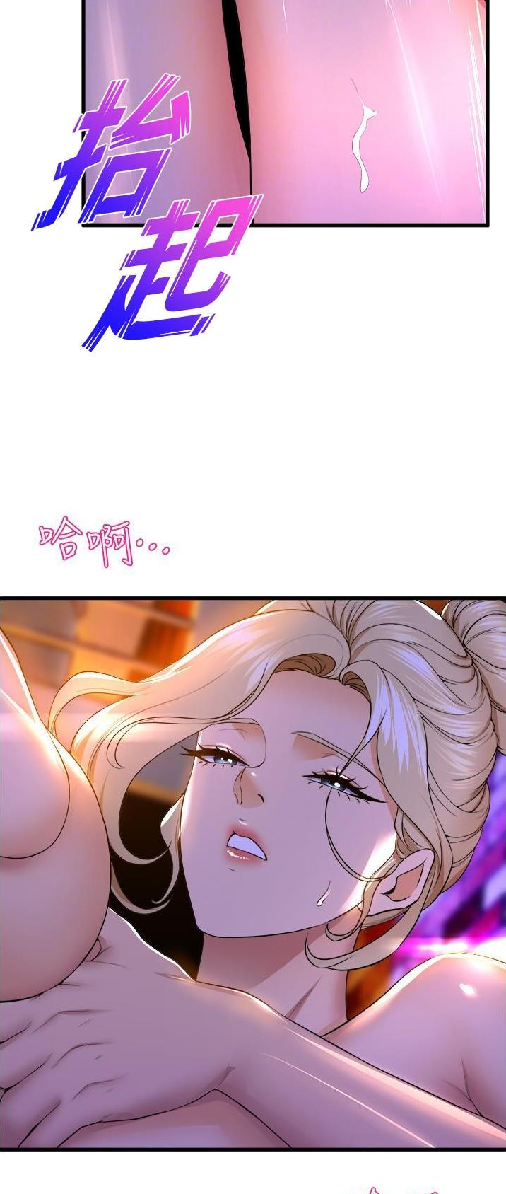 第100话11