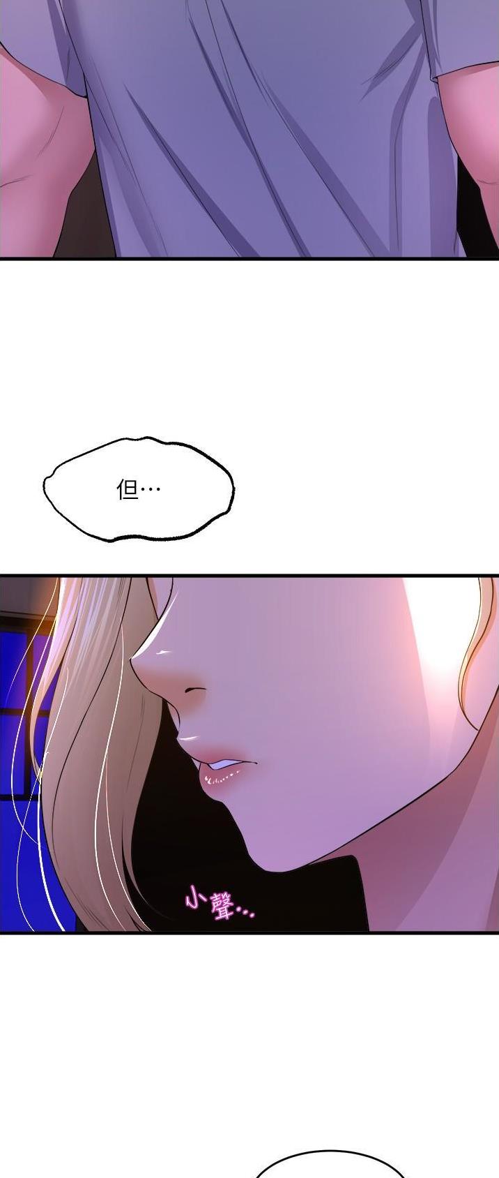 第100话17