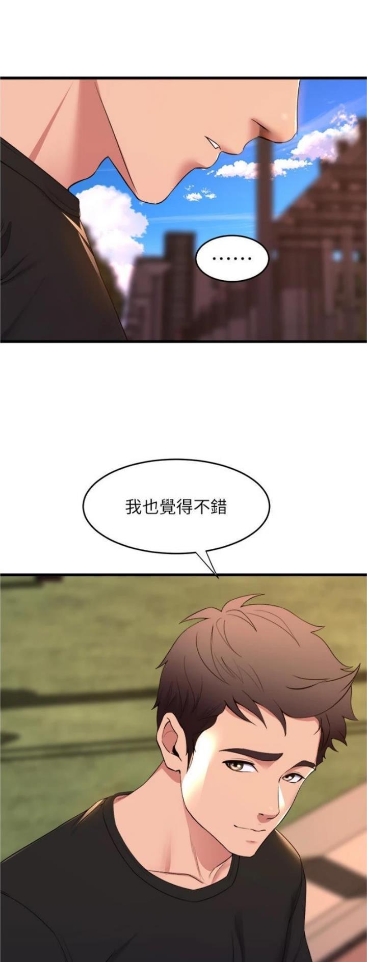第101话10