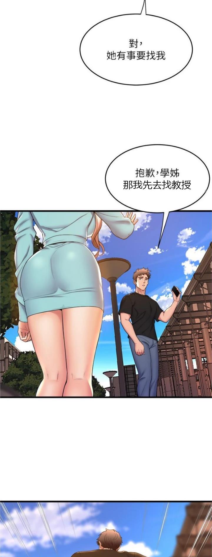 第101话14