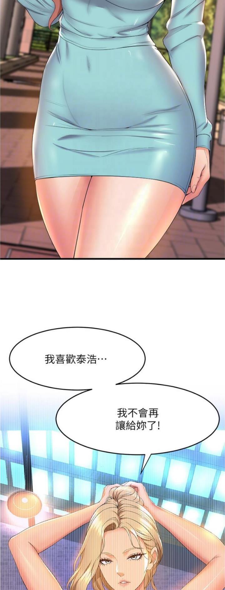 第101话16