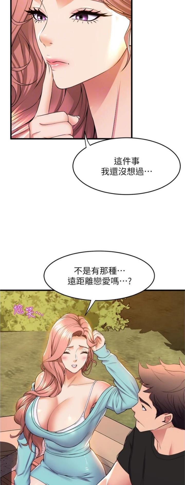 第101话7