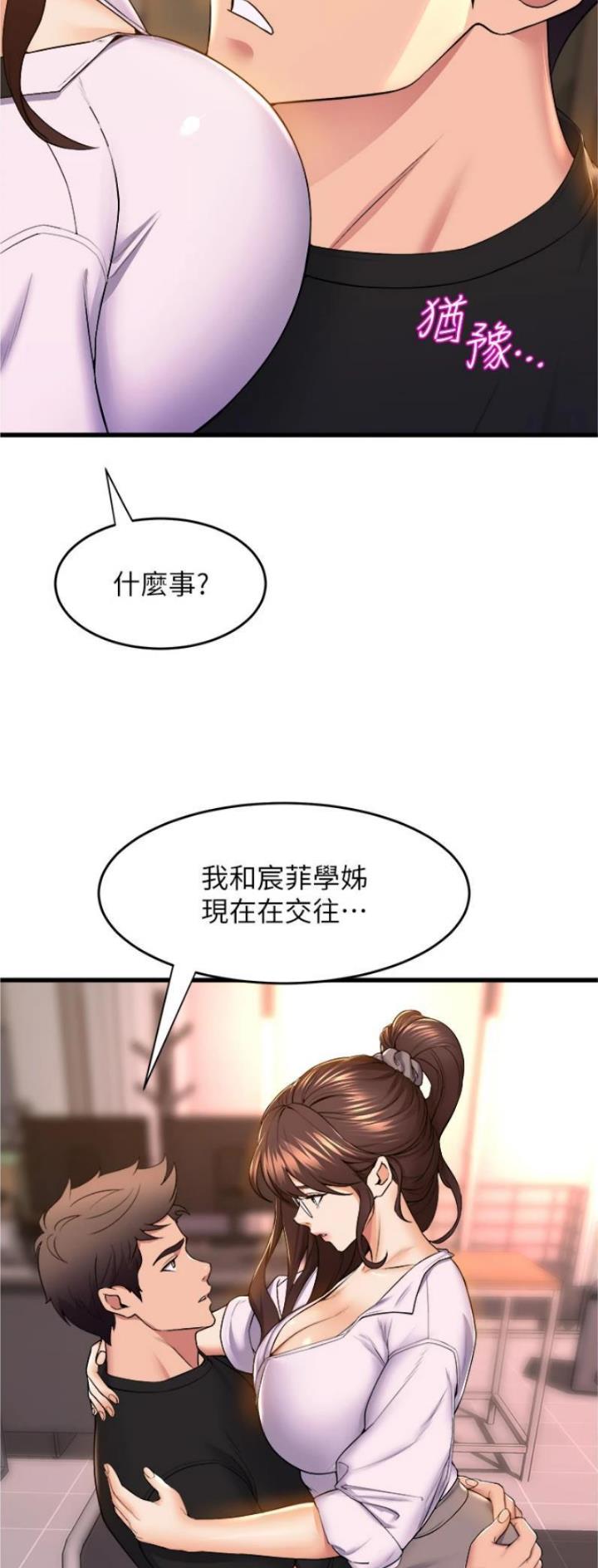 第102话12